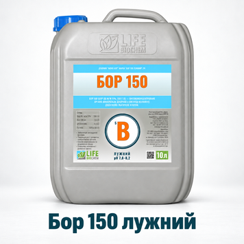 Мікродобриво Бор 150 лужний Life Biochem 10 л 1885195591 фото