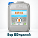 Мікродобриво Бор 150 лужний Life Biochem 10 л 1885195591 фото 1