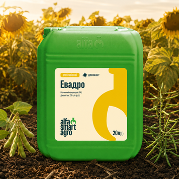 Десикант Эвадро Alfa Smart Agro, 20 л 93970880 фото