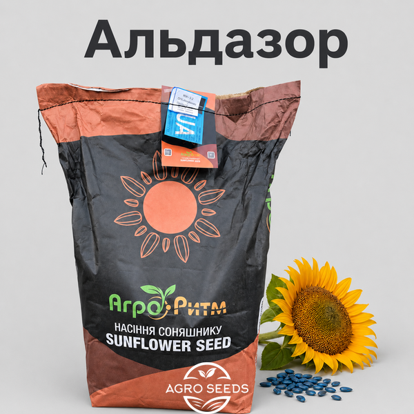 Семена подсолнечника Альдазор  под Гранстар 1942520967 фото