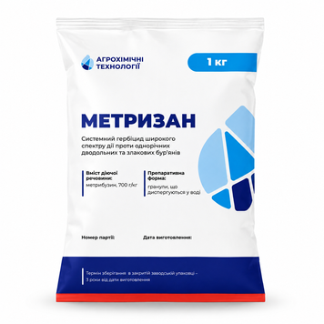 Гербіцид Метризан АХТ, 1 кг (метрибузин 700 г/кг) 28056637 фото