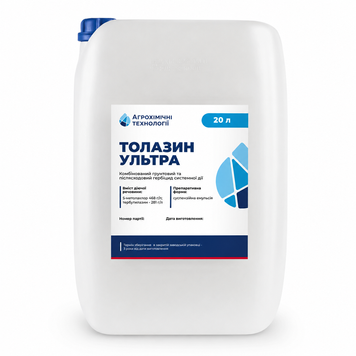 Гербицид Толазин Ультра АХТ (S-метолахлор 468 г/л + тербутилазин 281 г/л) 2228093199 фото