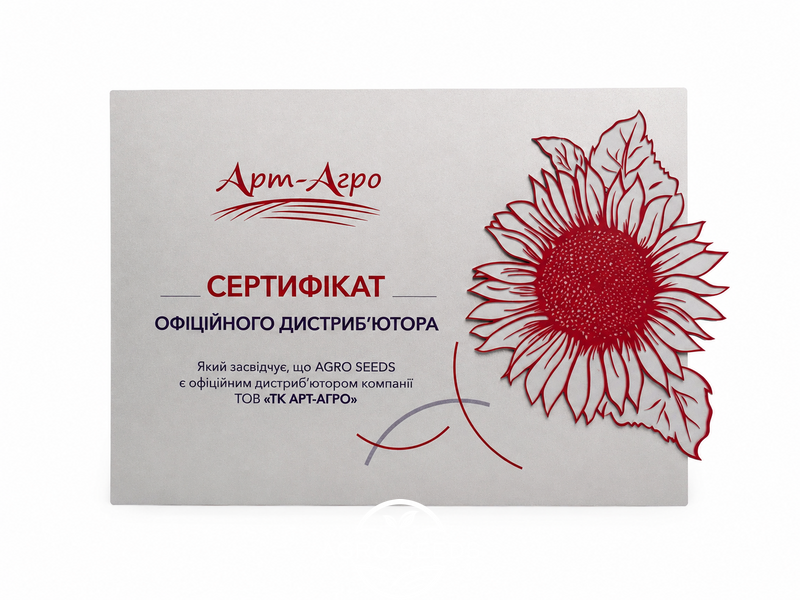 Насіння кукурудзи Арлен ФАО 300 17201828101 фото