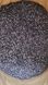 Насіння соняшнику гібрид Неймар Плюс під гранстар, ТОВ "ТК Арт-Агро", Україна 1674112993 фото 4