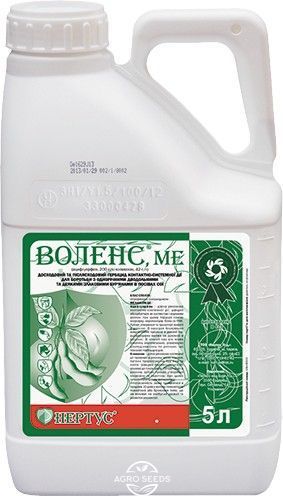 Гербіцид Воленс НЕРТУС 5 л, ацифлуорфен 200 г/л + кломазон 42 г/л 230708 фото