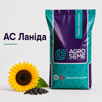Насіння соняшнику АС ЛАНІДА під Гранстар 90532517 фото