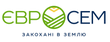 ЄВРОСЕМ