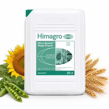 Десикант Мега Дикват Himagro M, 10 л и 20 л 2349101965 фото