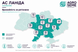 Насіння соняшнику АС ЛАНІДА під Гранстар 70532517 фото 5