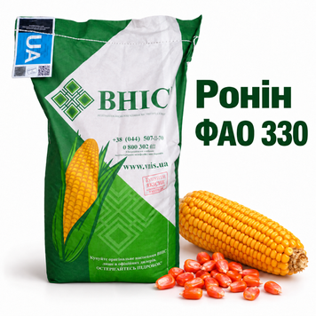 Насіння гібриду кукурудзи РОНІН (ФАО 330) 777 фото