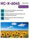Насіння соняшнику гібрид НС Х 6045 302956993 фото 2