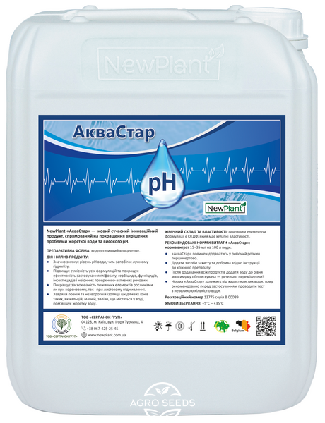 Аквастар - 1 л 387517307 фото