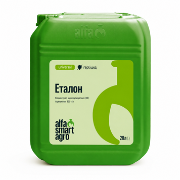 Гербіцид Еталон Alfa Smart Agro, 20 л (ацетохлор 900 г/л) 2 фото