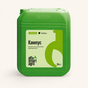 Гербіцид Кампус Alfa Smart Agro, 20 л (пропізохлор 720 г/л) CAMPUS-ALFA-20L фото