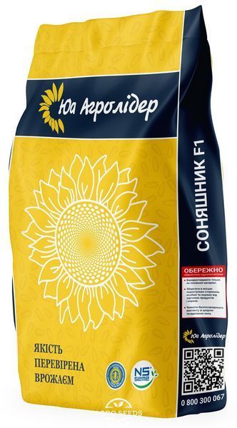 Насіння соняшника гібрид НС Х 6045, Сербія 11327161579 фото