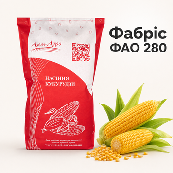 Насіння кукурудзи Фабріс ФАО 280 1710551152 фото