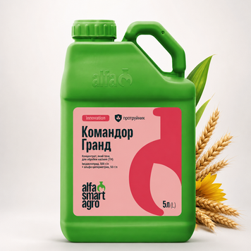 Протруйник Командор Гранд ALFA Smart Agro 5 л 1694021082 фото