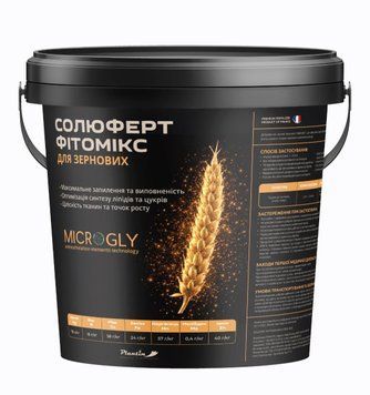 СОЛЮФЕРТ ФІТОМІКС ЗЕРНОВІ  - (Відро  10  кг) 81244 фото